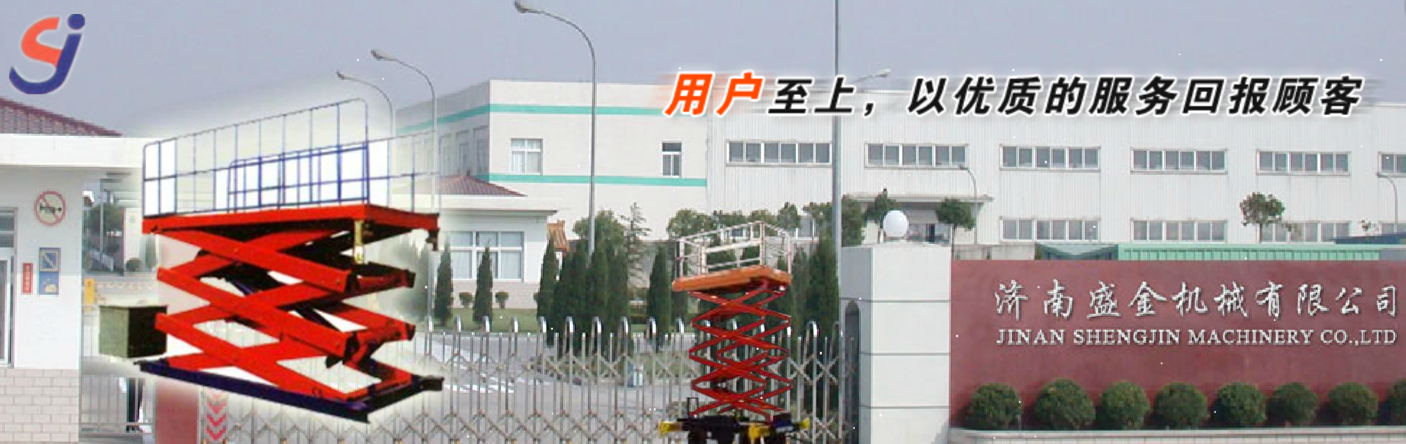 鋁合金升降機安全隱患的預防(圖1) \